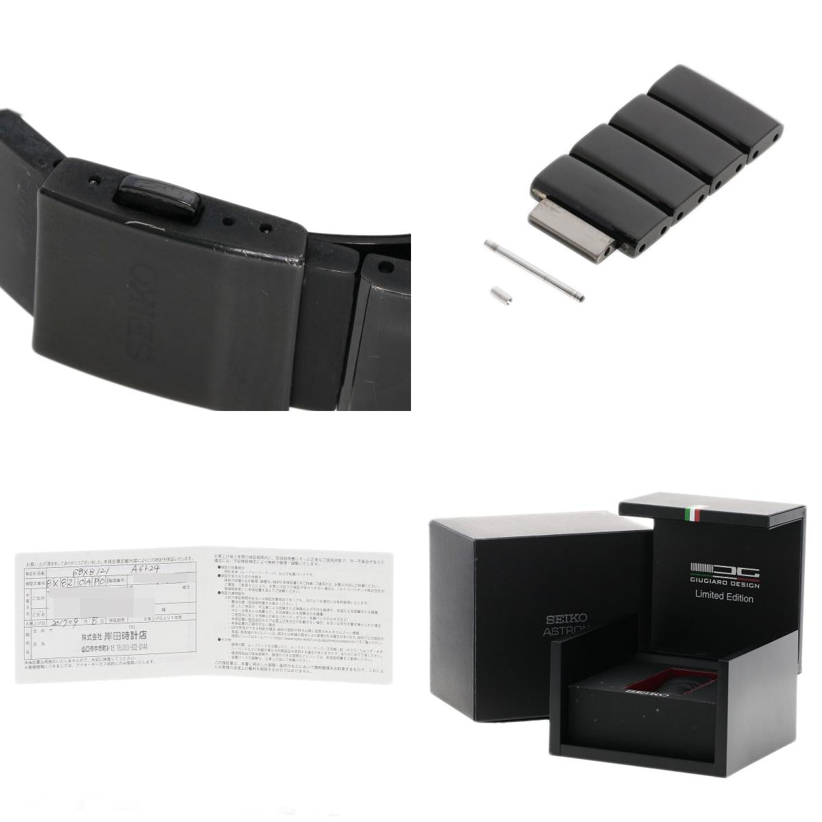 SEIKO Astron Giugiaro Design Limited Edition 3000 pieces Watches SBXB121 titaniumCeramic/titaniumCeramic mens