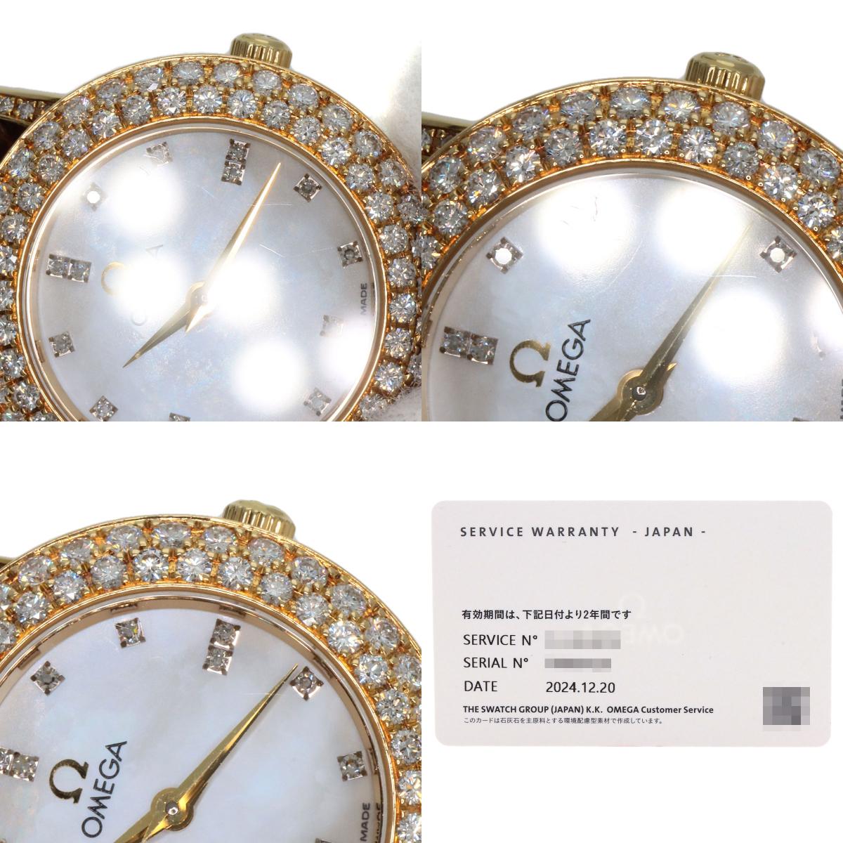 OMEGA De Ville Watches 5951055 K18 Yellow Gold/Leather Ladies