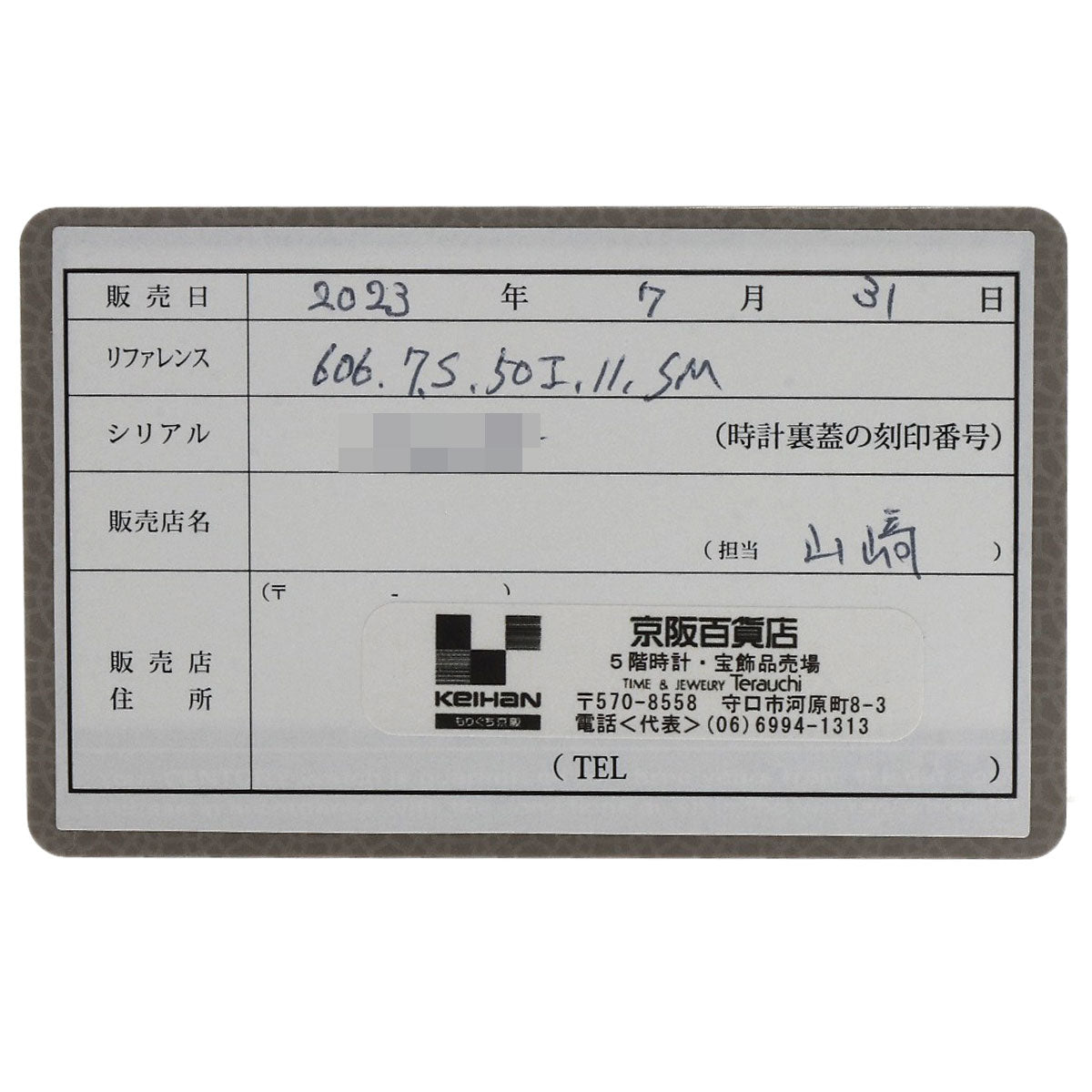 CENTURY Time Gem 1P Diamond Watches Stainless Steel/Stainless Steel Ladies