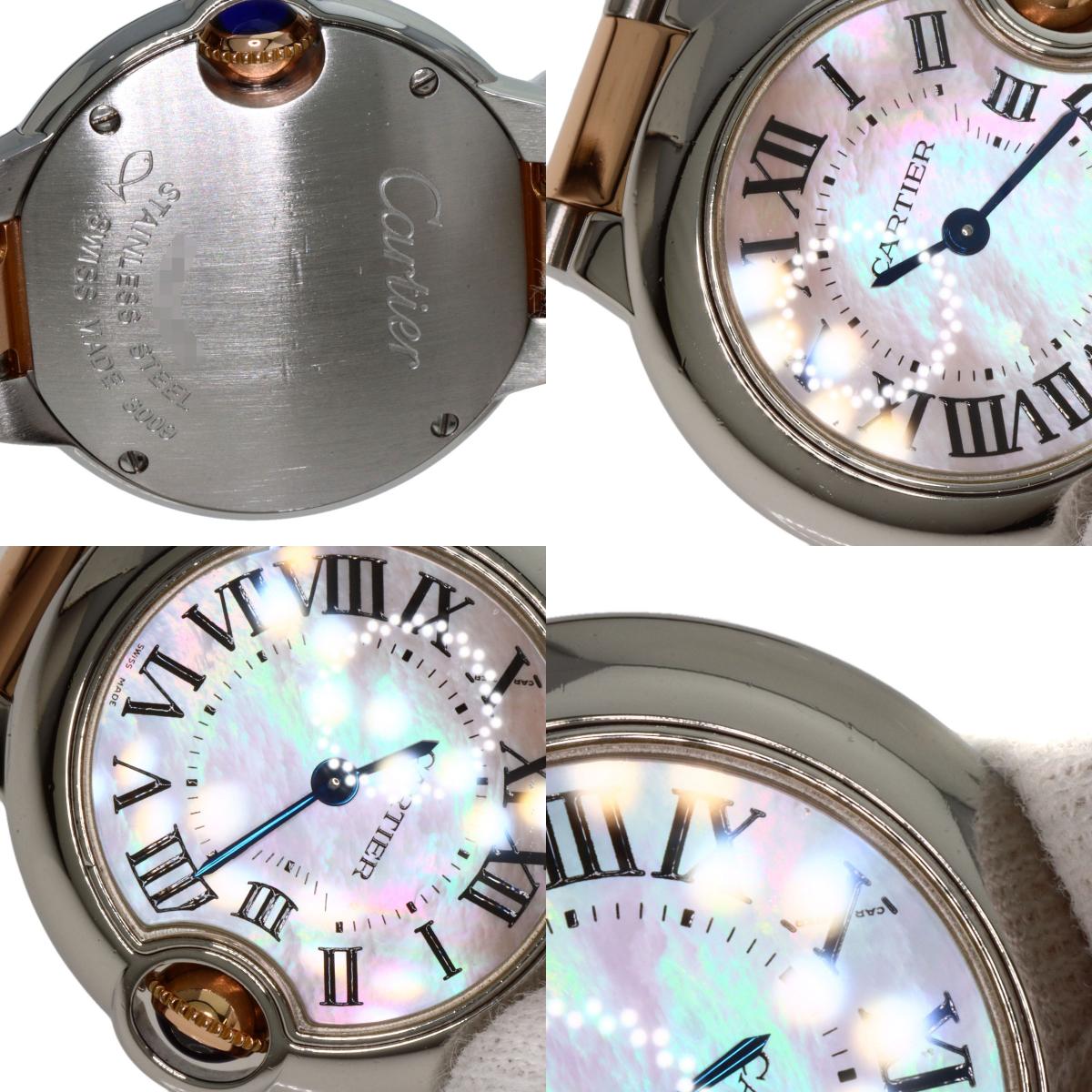 CARTIER Baron Blue SM 1.1 " Watches W6920034 Stainless Steel/SSxK18PG Ladies