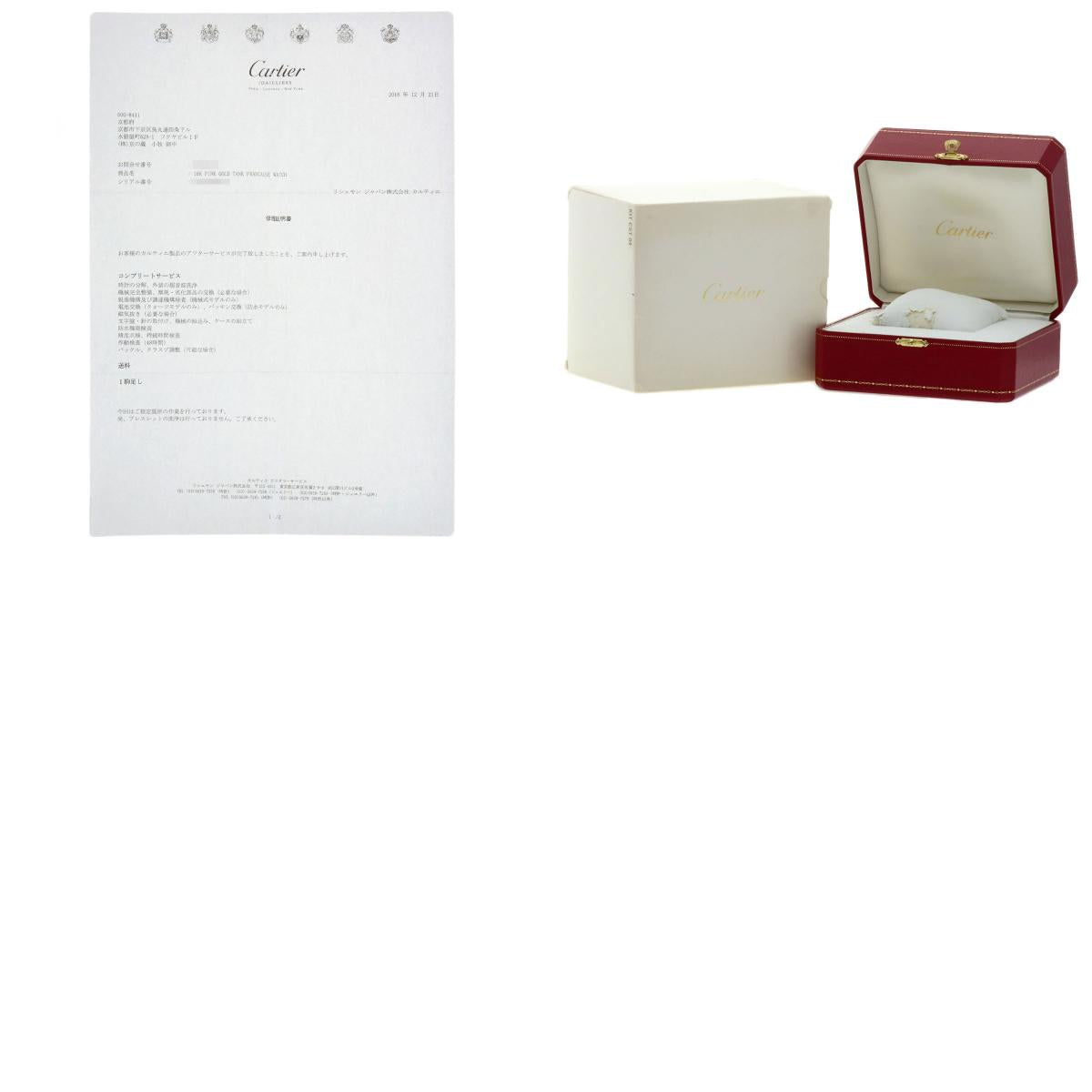 CARTIER Tank Francaise SM Diamond Watches WE1001R8 K18 Pink Gold/18K Pink Gold Ladies