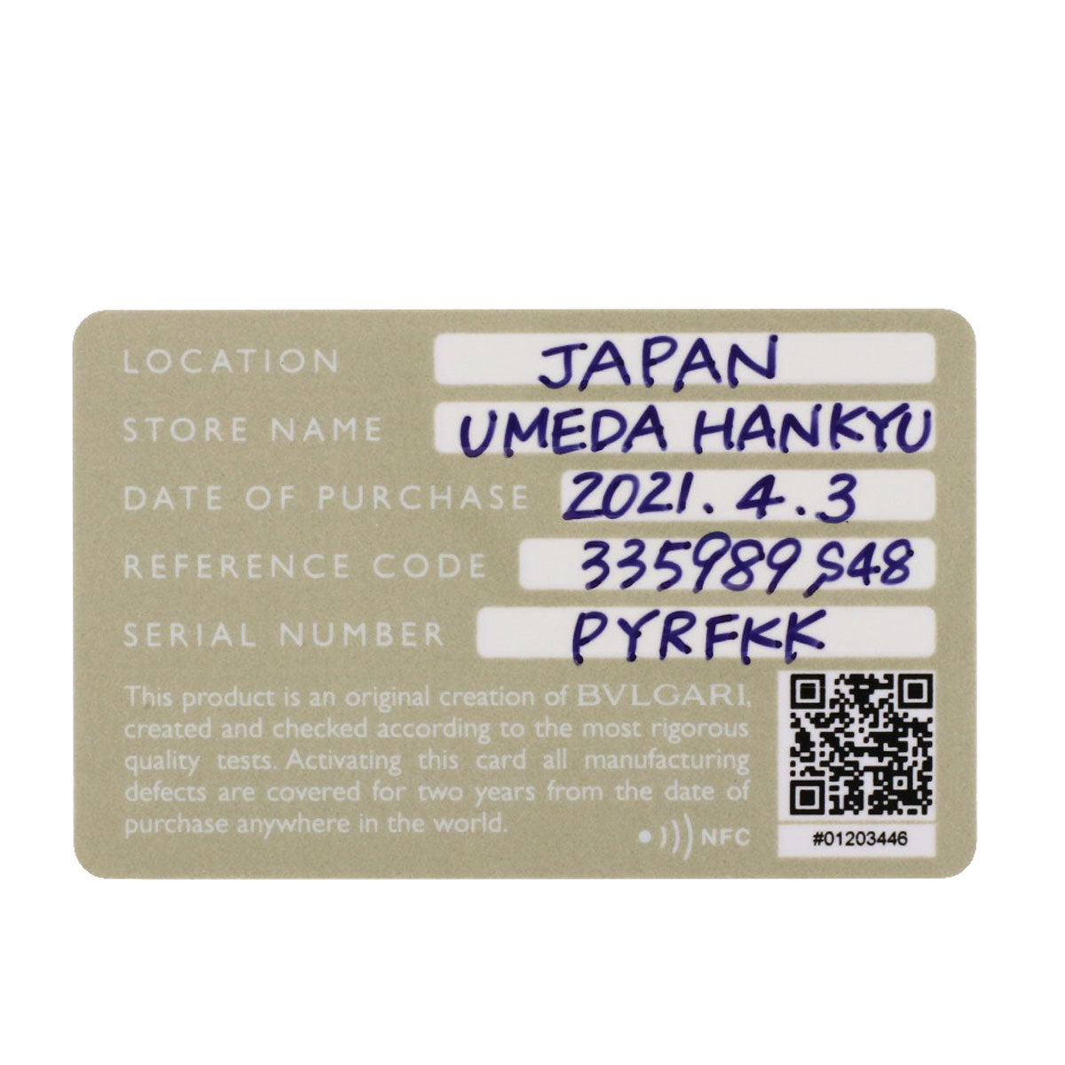 BVLGARI B.zero1 1 band XS #48 Ring K18 Pink Gold Ladies [Used]