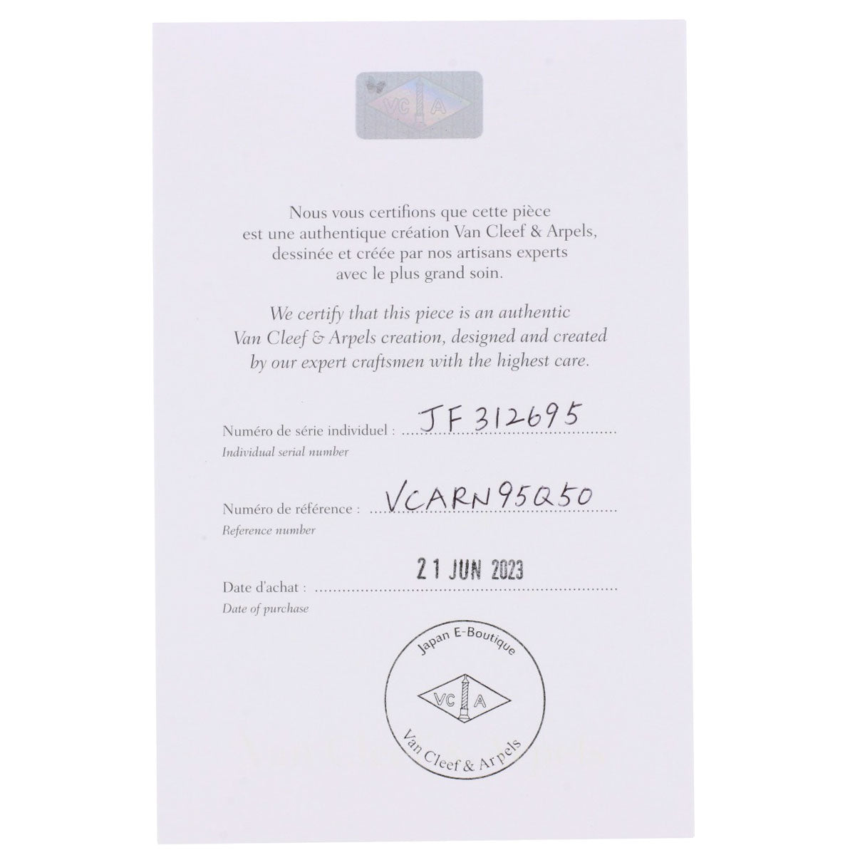 Van Cleef & Arpels Perlée Small #50 Ring K18 Yellow Gold Ladies [Used]