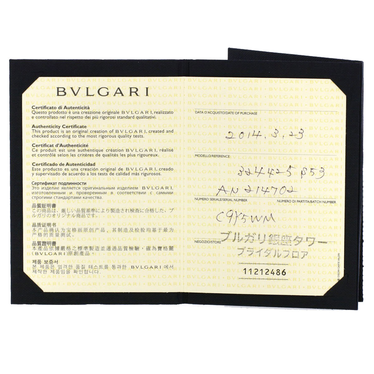 BVLGARI FEDDY WEDDING Diamond Pairing #43 #53 Ring Platinum PT950 unisex [Used]