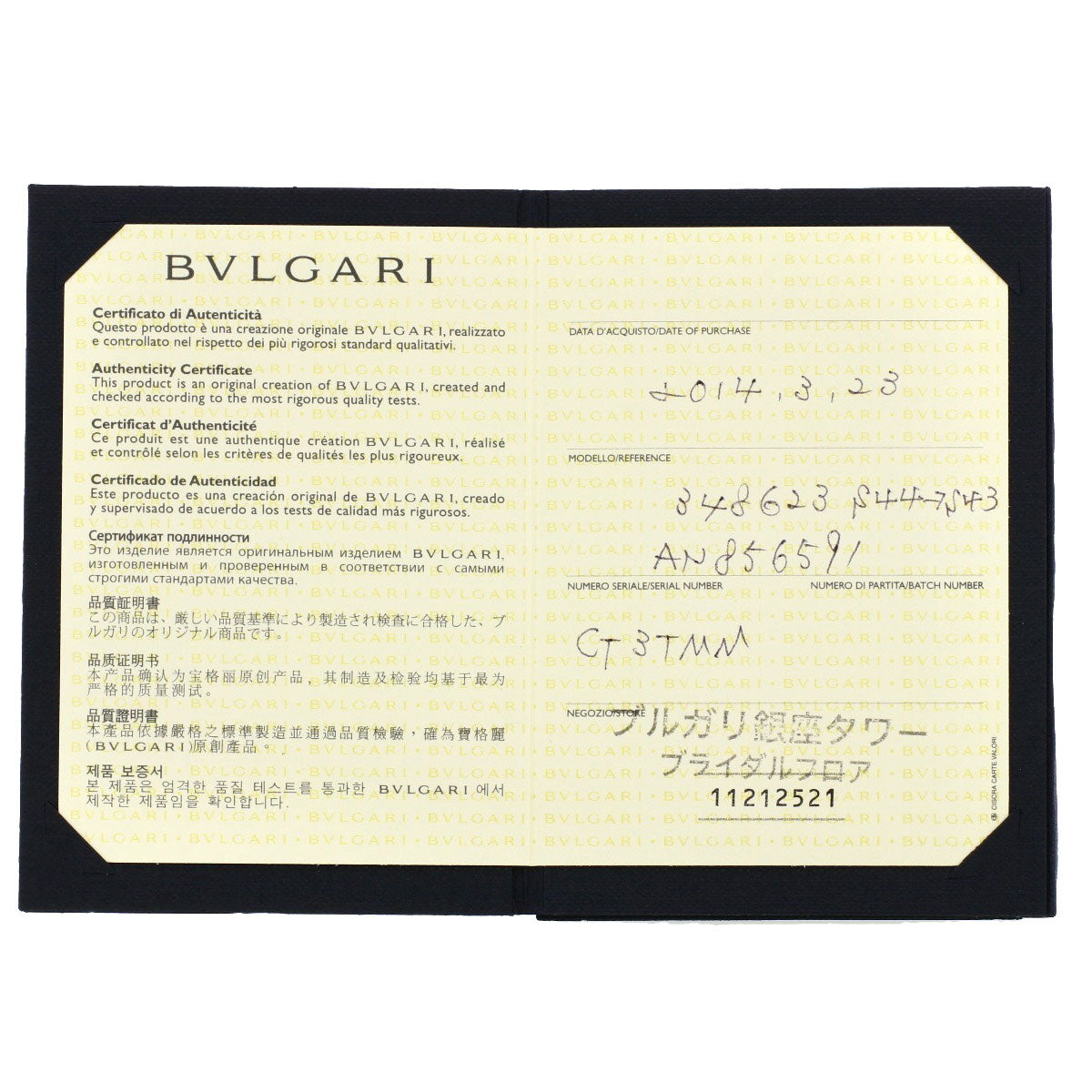 BVLGARI FEDDY WEDDING Diamond Pairing #43 #53 Ring Platinum PT950 unisex [Used]