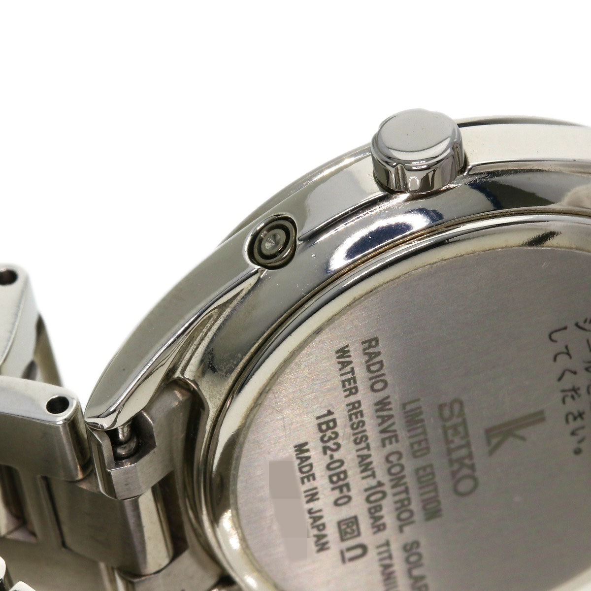 SEIKO Lukia Eternal Blue Limited Watches SSQW075 1B32-0BF0 Titanium/Titanium Ladies