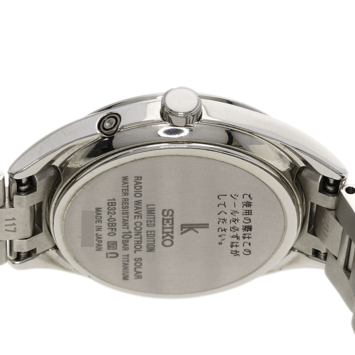 SEIKO Lukia Eternal Blue Limited Watches SSQW075 1B32-0BF0 Titanium/Titanium Ladies