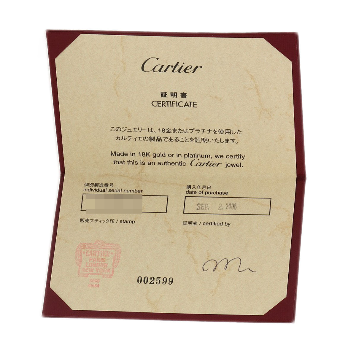 CARTIER   Ring Solitaire Diamond # 48 Platinum PT950 Ladies