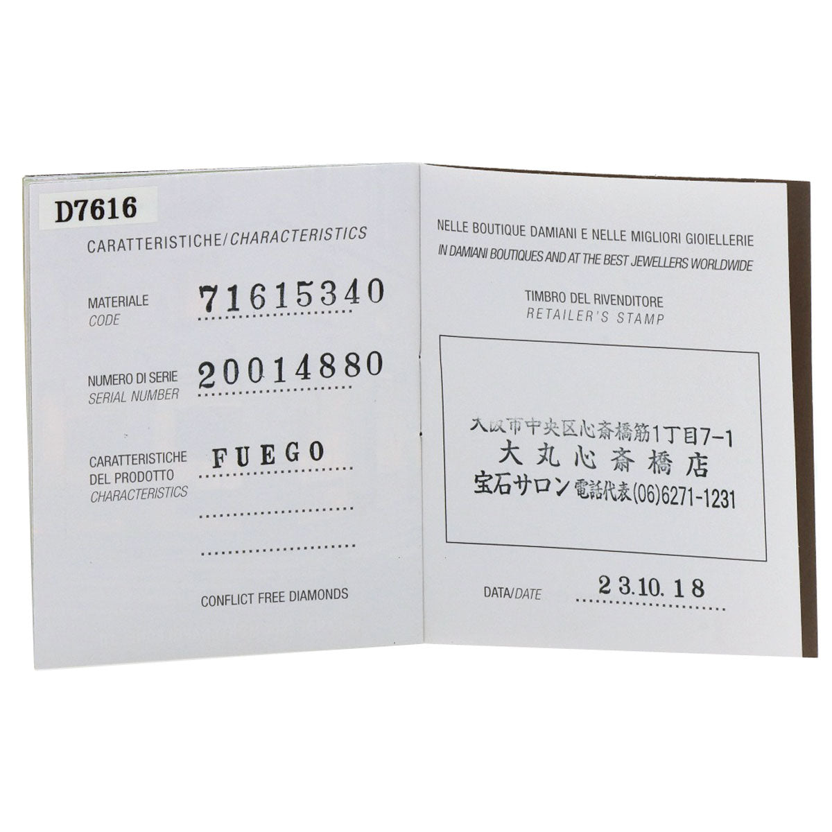 Damiani Diamond Necklace K18 White Gold Ladies [Used]