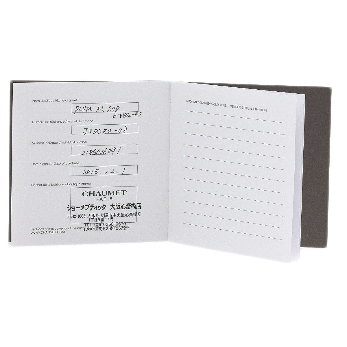 Chaumet Plume de Chaumet Diamond #48 Ring Platinum PT950 Ladies [Used]