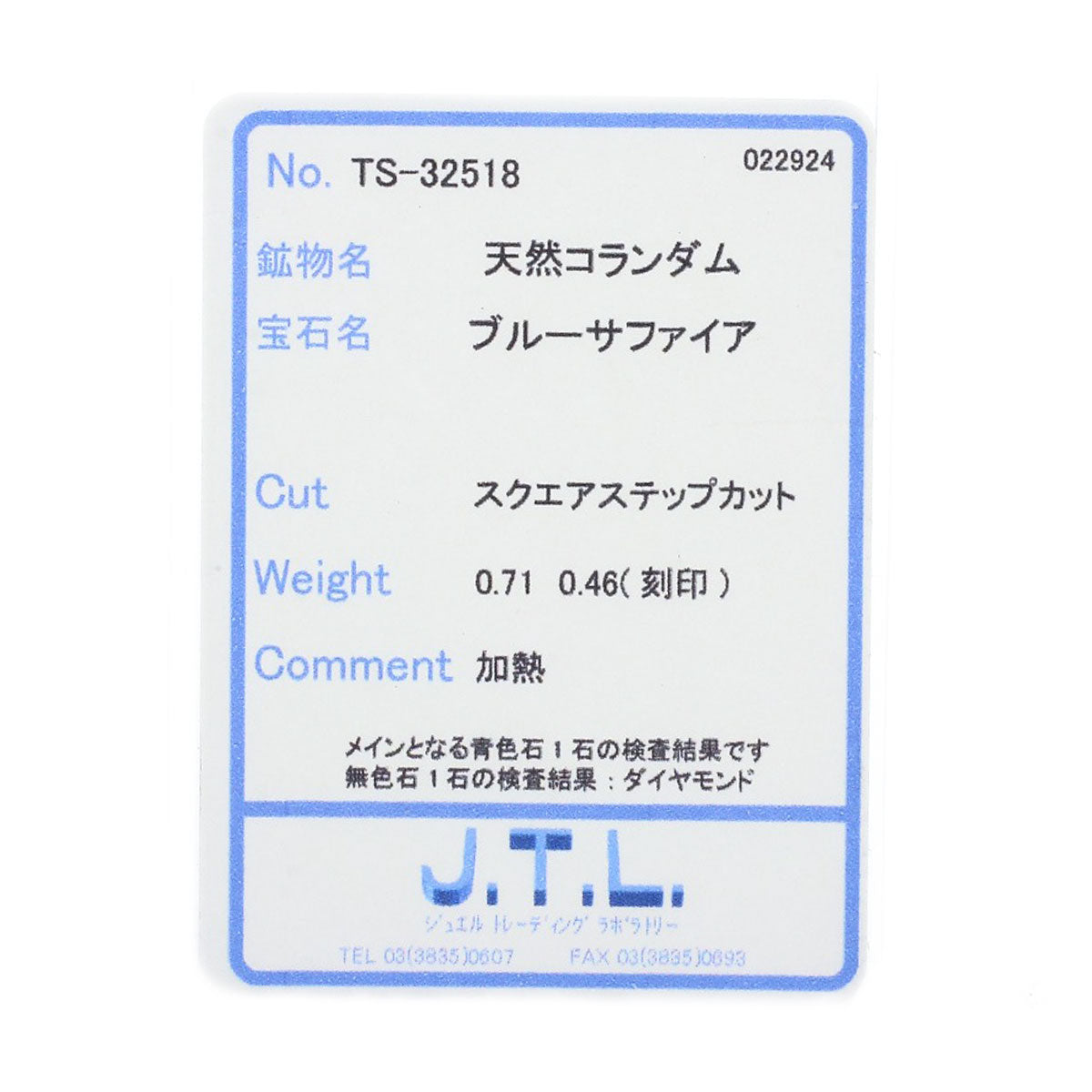 0.71ct Diamond Sapphire Ring Platinum PT900  13.3g　Ladies