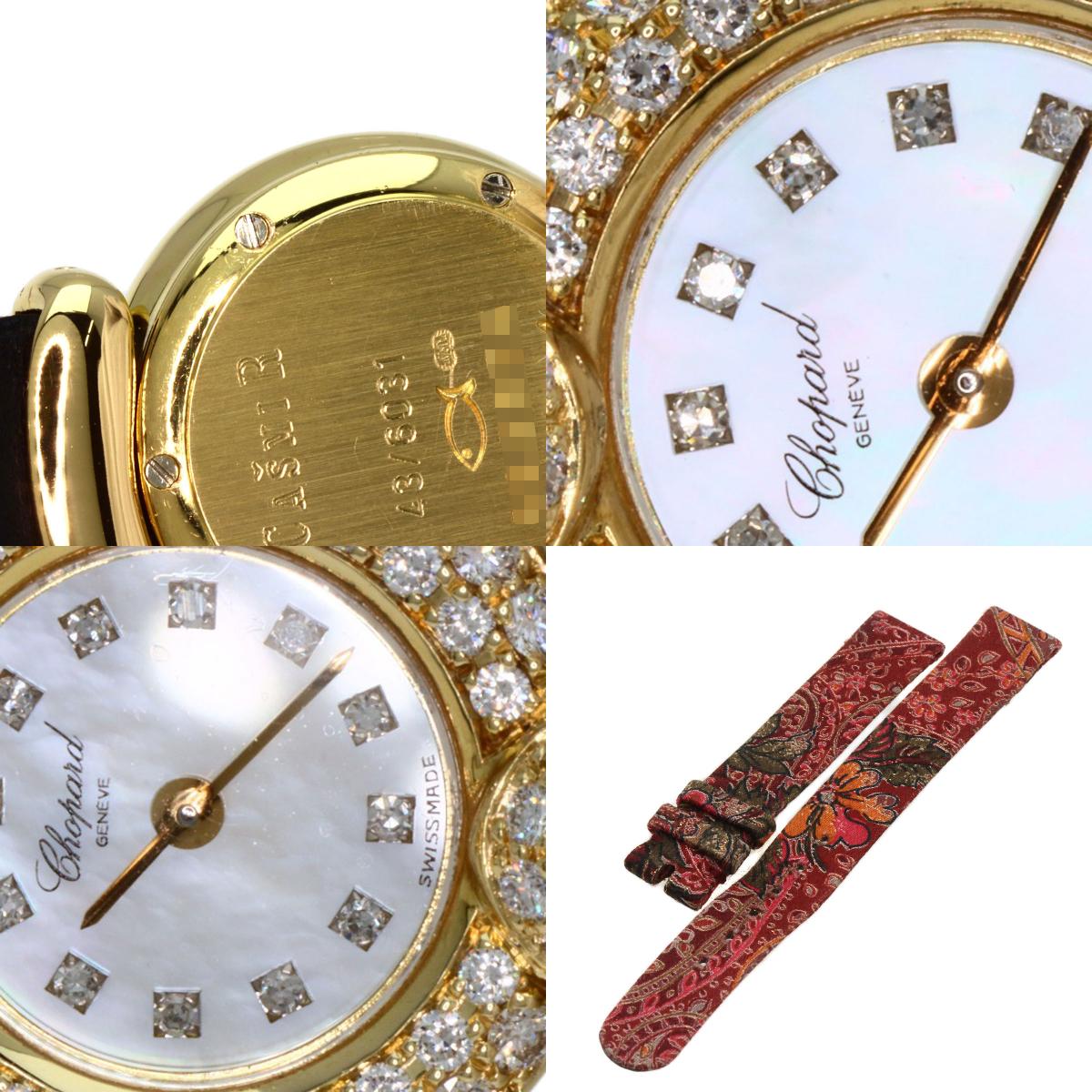 Chopard Kashmir Diamond Maker Complete Watches 43/6031S K18 Yellow Gold/Leather Ladies