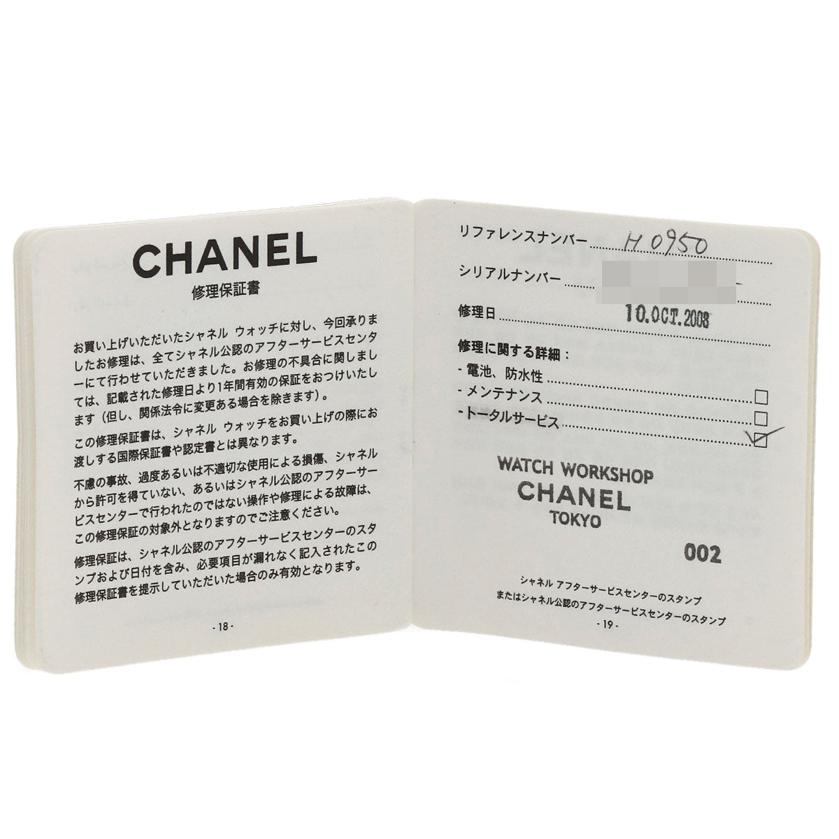 CHANEL J12 1.5" Double Diamond Bezel Watches H0950 Ceramic/Ceramic mens