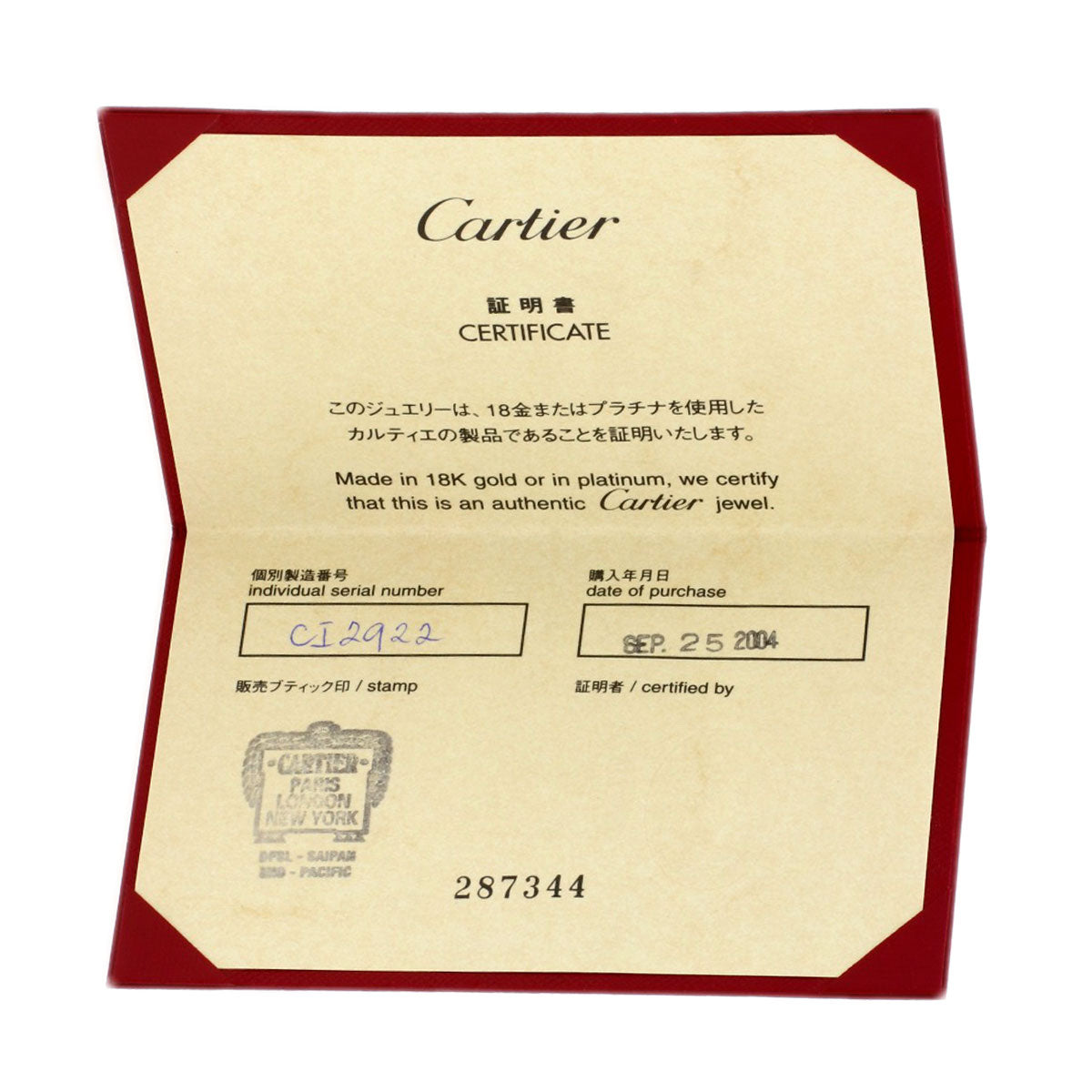 CARTIER mini love ring wedding #47 Ring K18 White Gold Ladies [Used]
