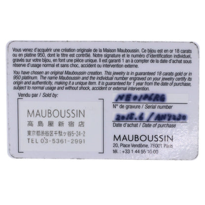 MAUBOUSSIN Le Premier Jour Long Necklace Necklace K18 Pink Gold Ladies [Used]
