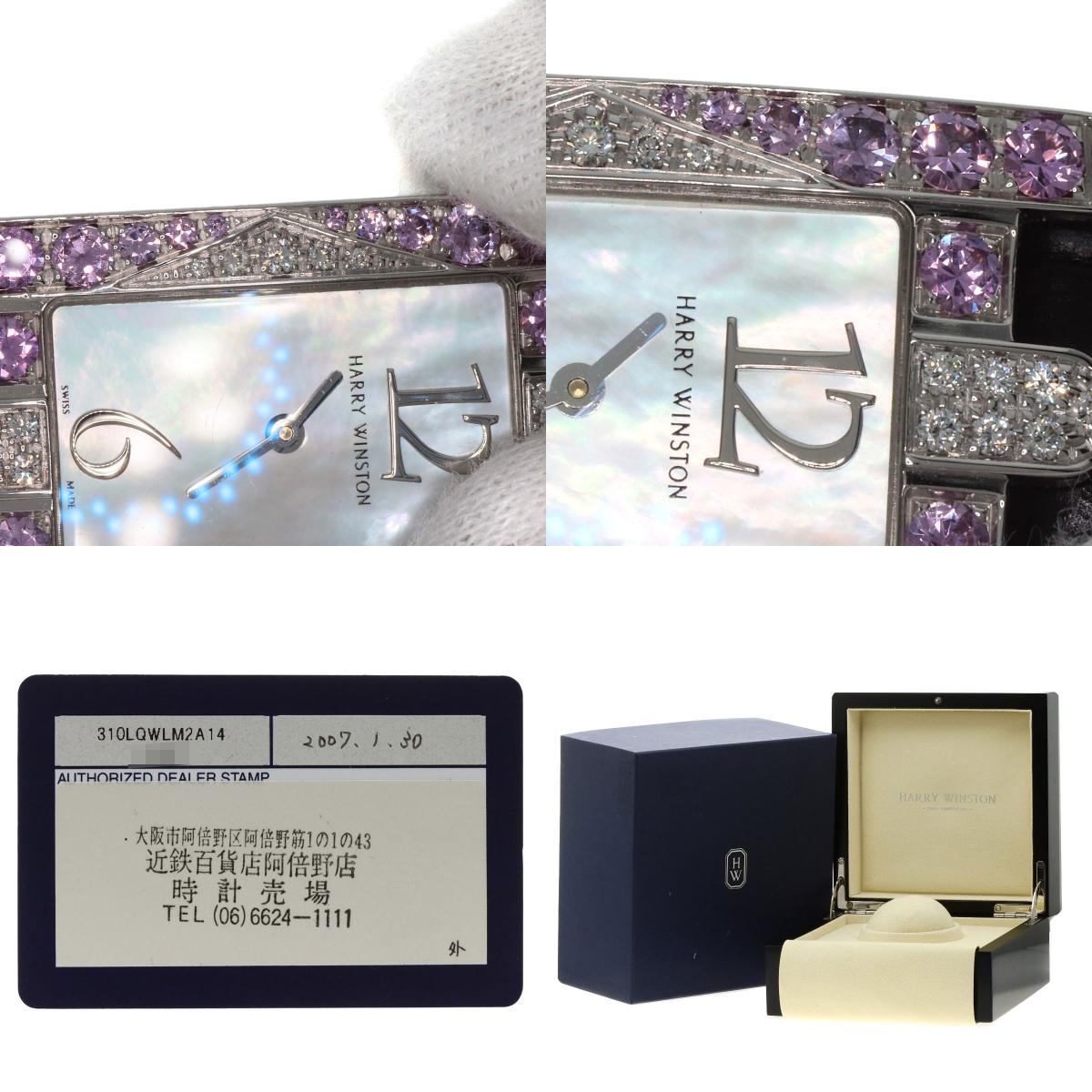 HARRY WINSTON Avenue Pink Sapphire Diamond Watches 310/LQW/L.M2/A14 K18 White Gold/Leather Ladies