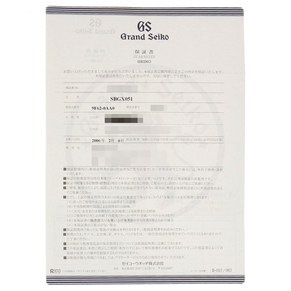 SEIKO Grand Seiko Round Face Watches SBGX051 Stainless Steel/Stainless Steel mens