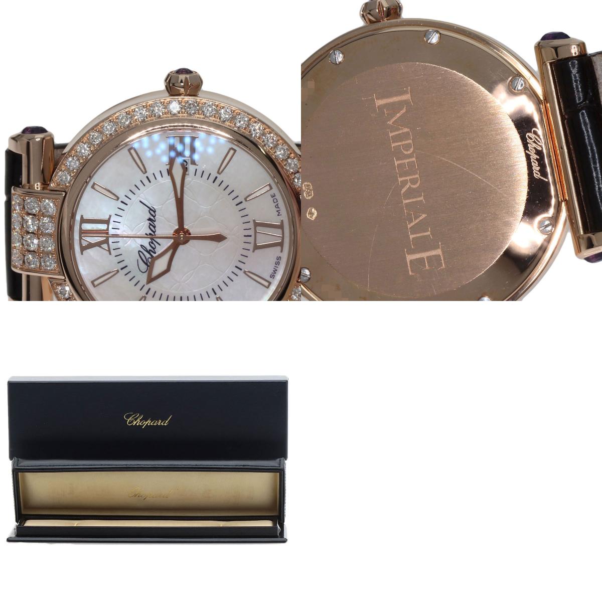 Chopard Imperiale 1.1" Diamond Watches K18 Pink Gold/Leather Ladies