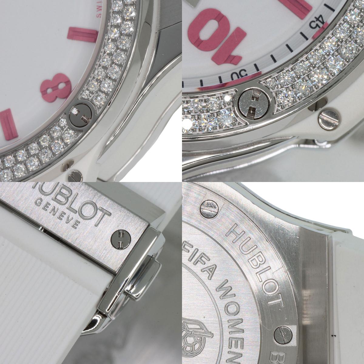 HUBLOT Big Bang Diamond FIFA Women's World Cup 2011 Limited to 100 pieces worldwide Watches 361.SE.2090.RW.1104.NAS11 Stainless Steel/Rubber Ladies