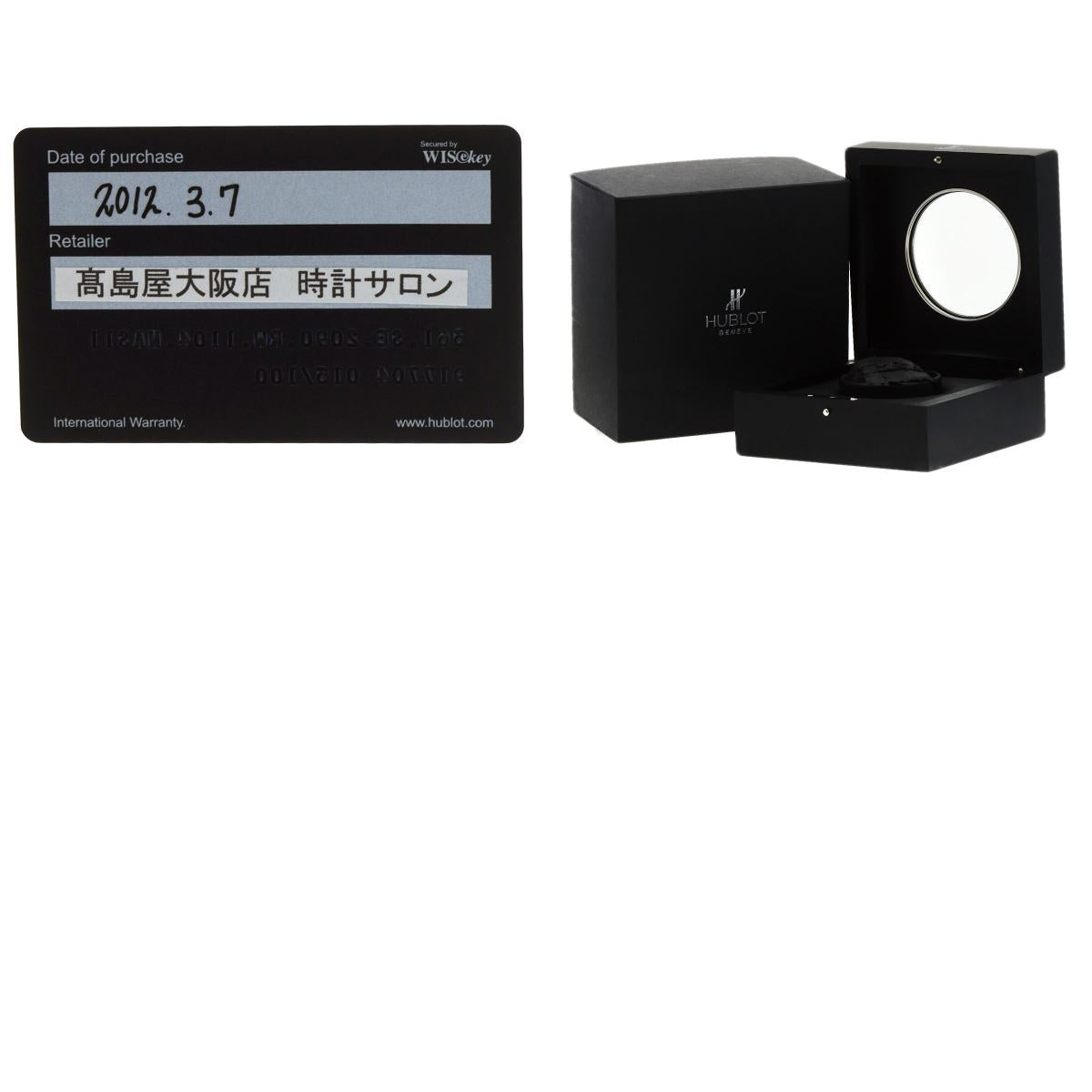 HUBLOT Big Bang Diamond FIFA Women's World Cup 2011 Limited to 100 pieces worldwide Watches 361.SE.2090.RW.1104.NAS11 Stainless Steel/Rubber Ladies