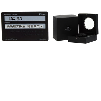 HUBLOT Big Bang Diamond FIFA Women's World Cup 2011 Limited to 100 pieces worldwide Watches 361.SE.2090.RW.1104.NAS11 Stainless Steel/Rubber Ladies