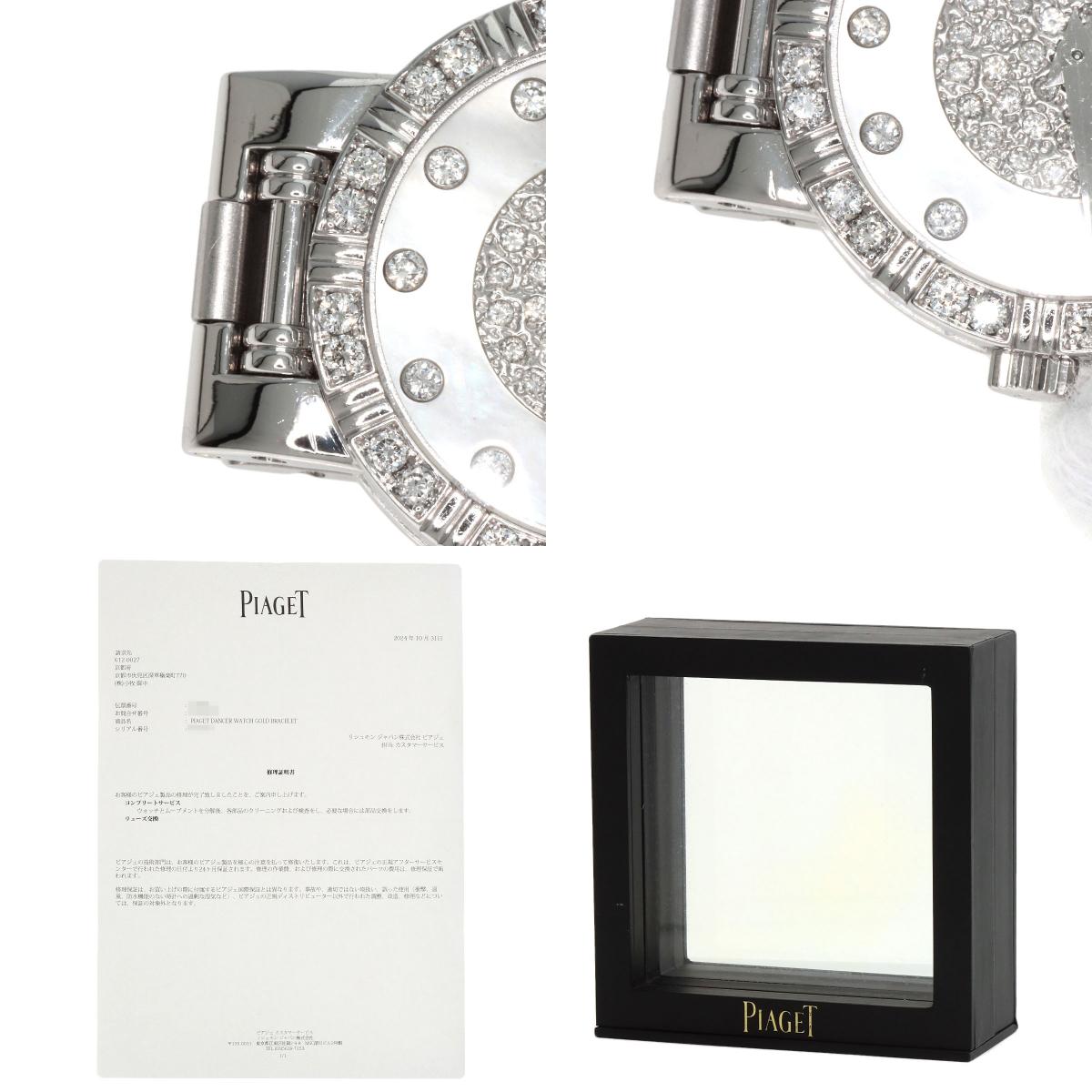 PIAGET Dancer Diamond Watches 90564K81 K18 White Gold/K18 White Gold Ladies