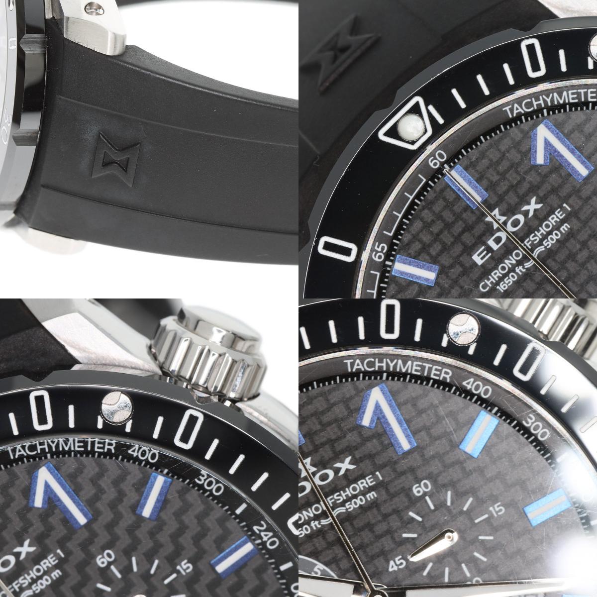 EDOX Chrono Offshore 1 Watches 10221-3-NIBU2 Stainless Steel/Rubber mens