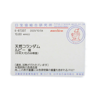 10.6ct Ruby Necklace K18 White Gold  4.4g　Ladies