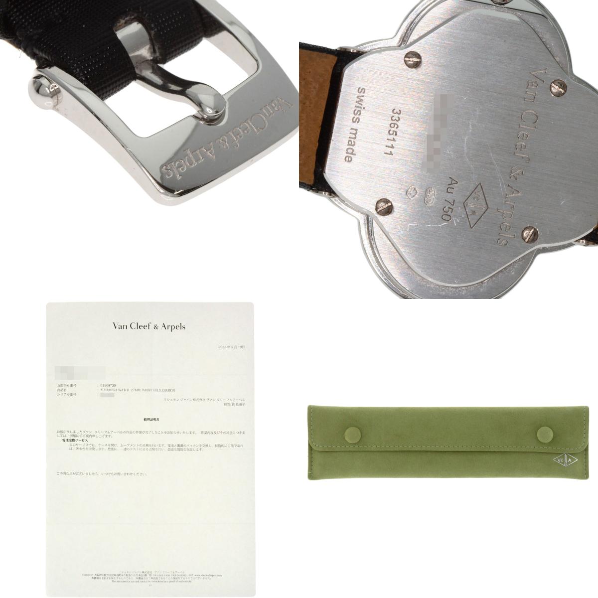 Van Cleef & Arpels Alhambra small model Watches VCARM95800 K18 White Gold/Satin Ladies