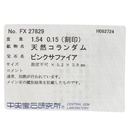 1.54ct Pink Sapphire Diamond Ring Platinum PT900  12.3g　Ladies