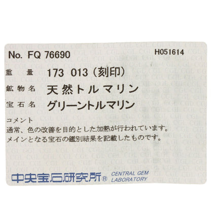 1.73ct Tourmaline Diamond Ring K18 Yellow Gold PT900 9.6g　Ladies