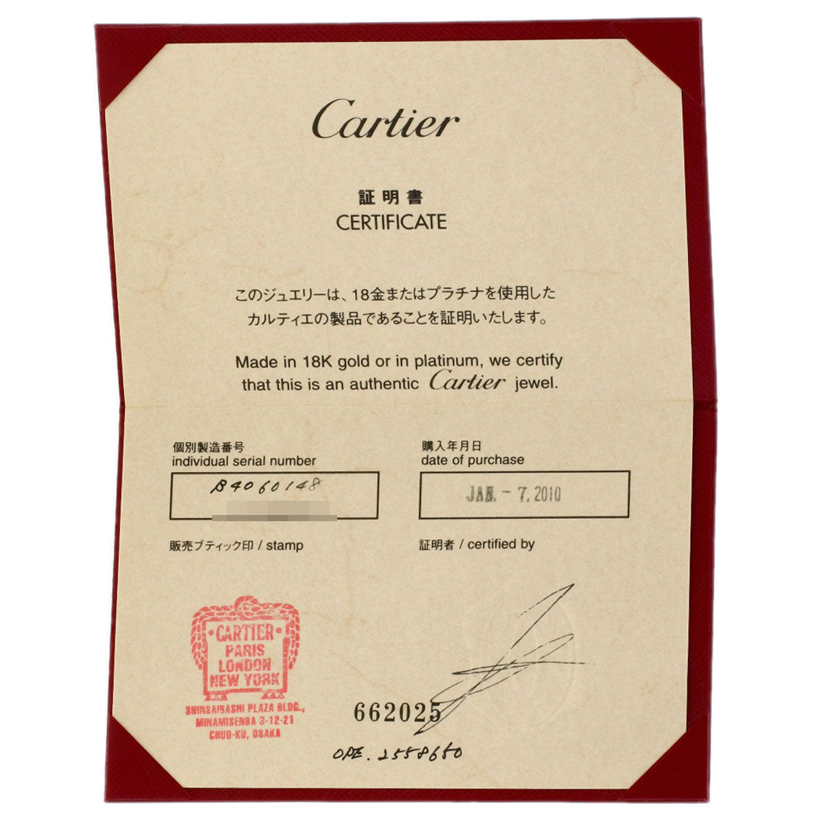 CARTIER Tank Francaise Diamond #48 Ring K18 White Gold Ladies [Used]