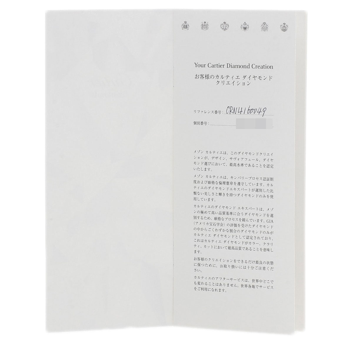 CARTIER Solitaire Diamond # 49 Ring Platinum PT950 Ladies [Used]