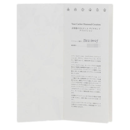 CARTIER Solitaire Diamond # 49 Ring Platinum PT950 Ladies [Used]