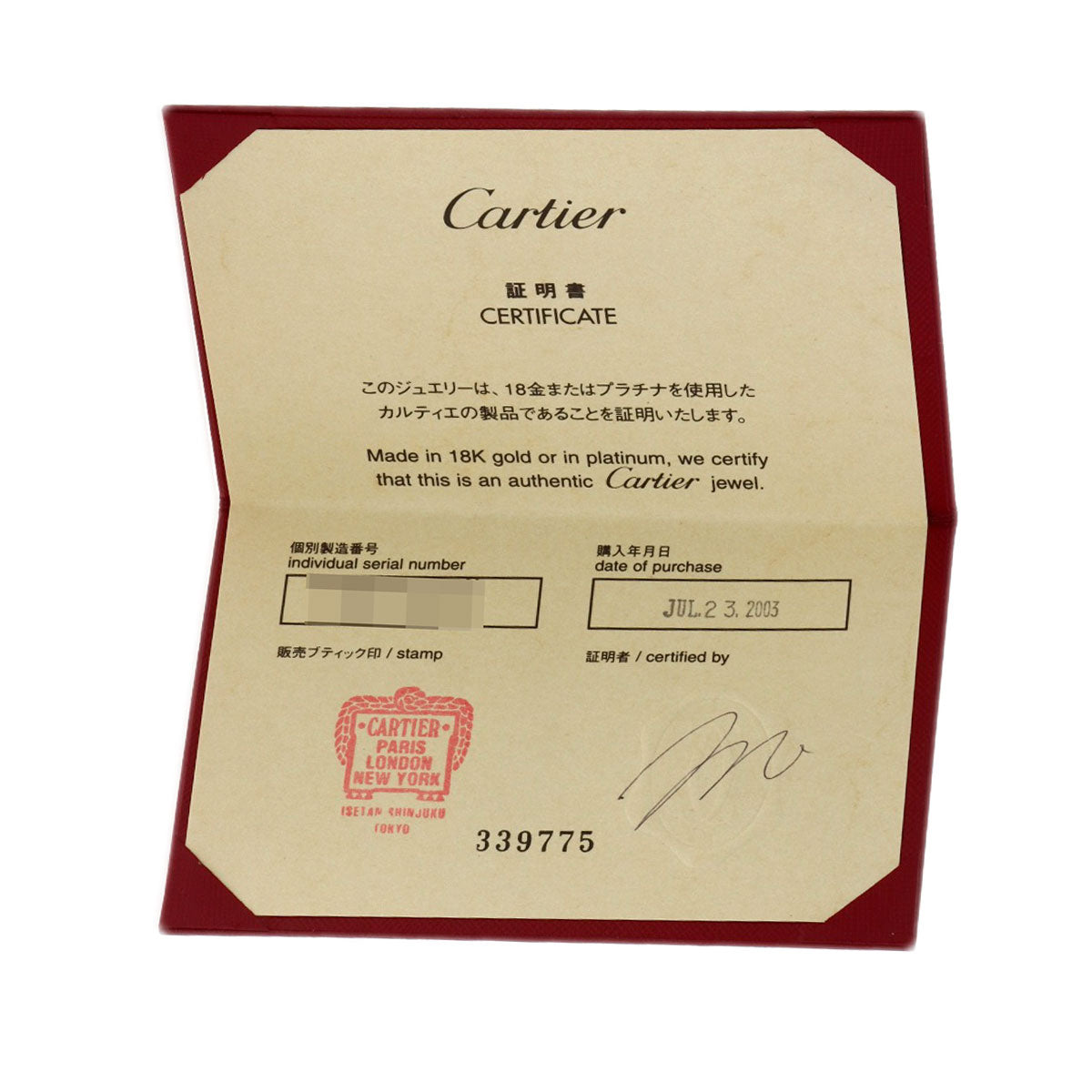 CARTIER love ring #49 Ring K18 White Gold Ladies [Used]