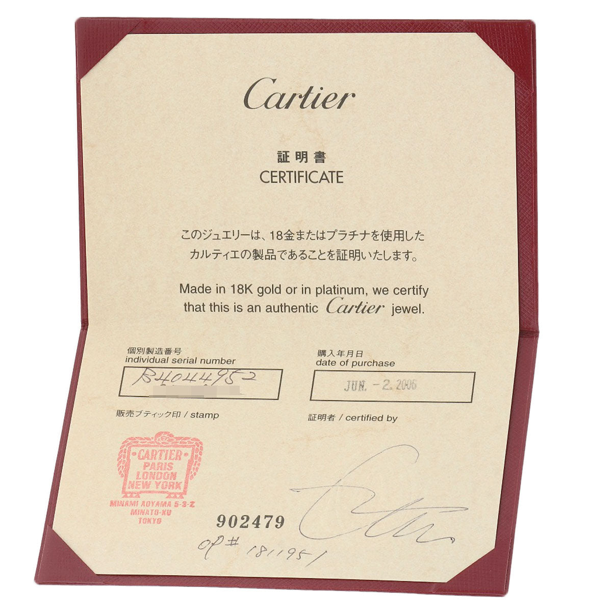 CARTIER Laniere # 52 Ring K18 Yellow Gold Ladies [Used]