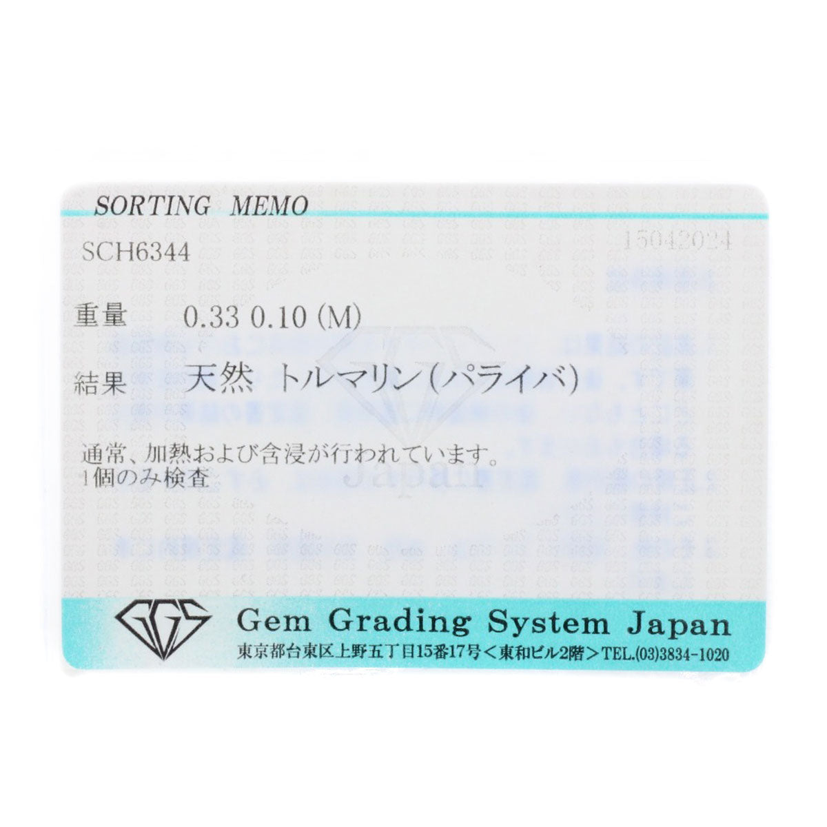 0.33ct Paraiba tourmaline Diamond Ring K18 Yellow Gold  7g　Ladies