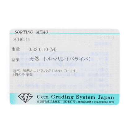 0.33ct Paraiba tourmaline Diamond Ring K18 Yellow Gold  7g　Ladies