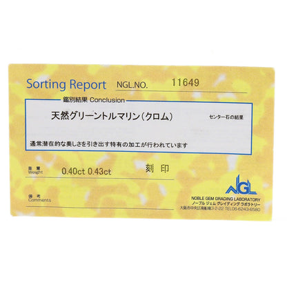 0.4ct Chrome Tourmaline Diamond Ring Platinum PT900  6.5g　Ladies