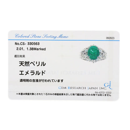2.01ct Emerald Diamond Ring Platinum PT900  9.5g　Ladies