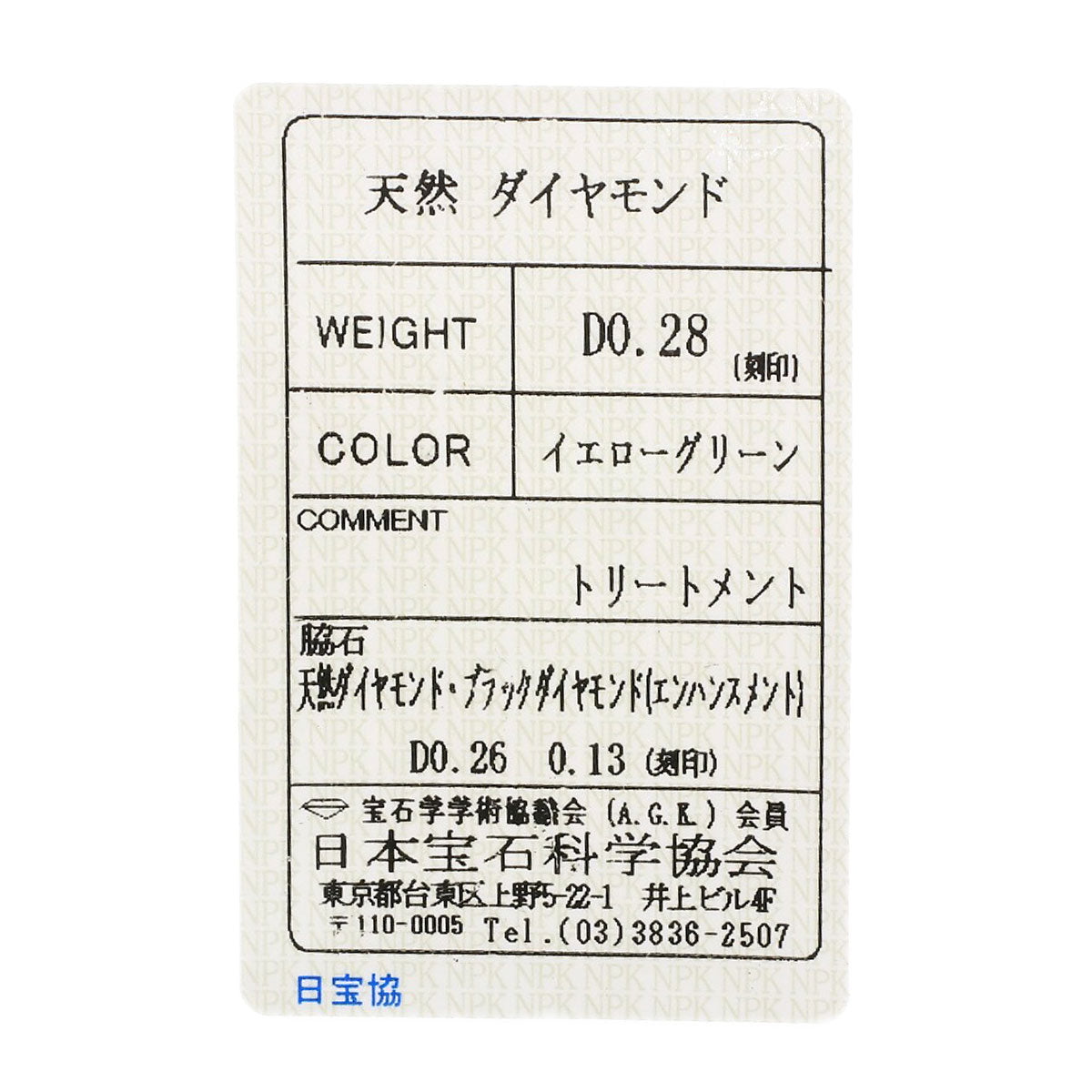 0.28ct Diamond Black　Diamond Ring K18 White Gold  6.72g　Ladies