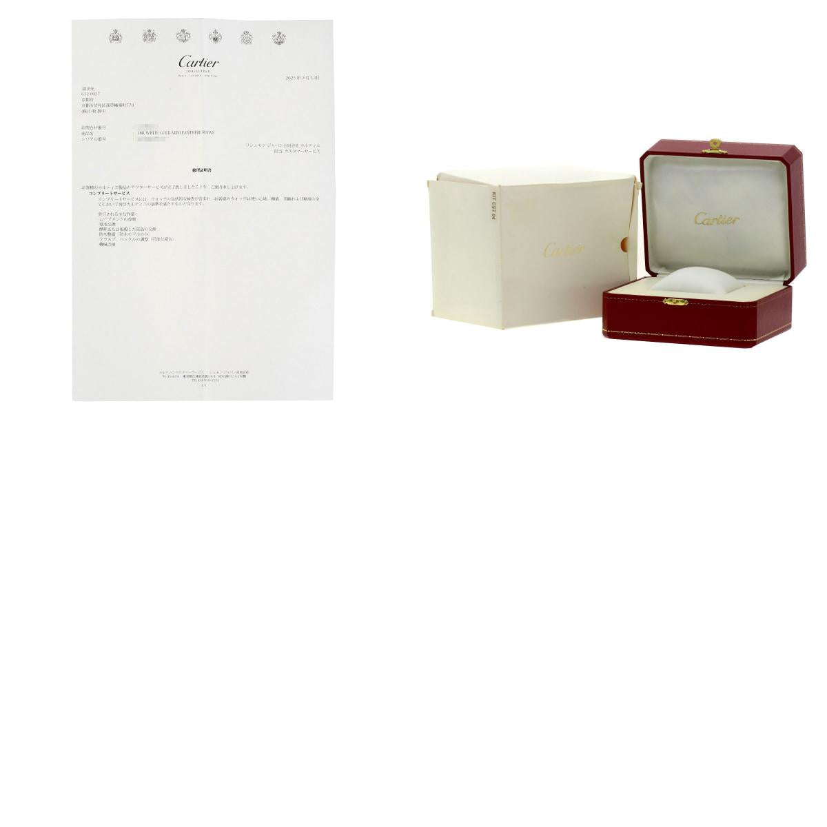 CARTIER PANTHERE Mini Ribbon Diamond Watches WG3002T8 K18 White Gold/K18 White Gold Ladies