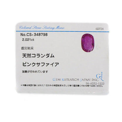 2.021ct Pink Sapphire Diamond Ring Platinum PT900 5.8g　Ladies