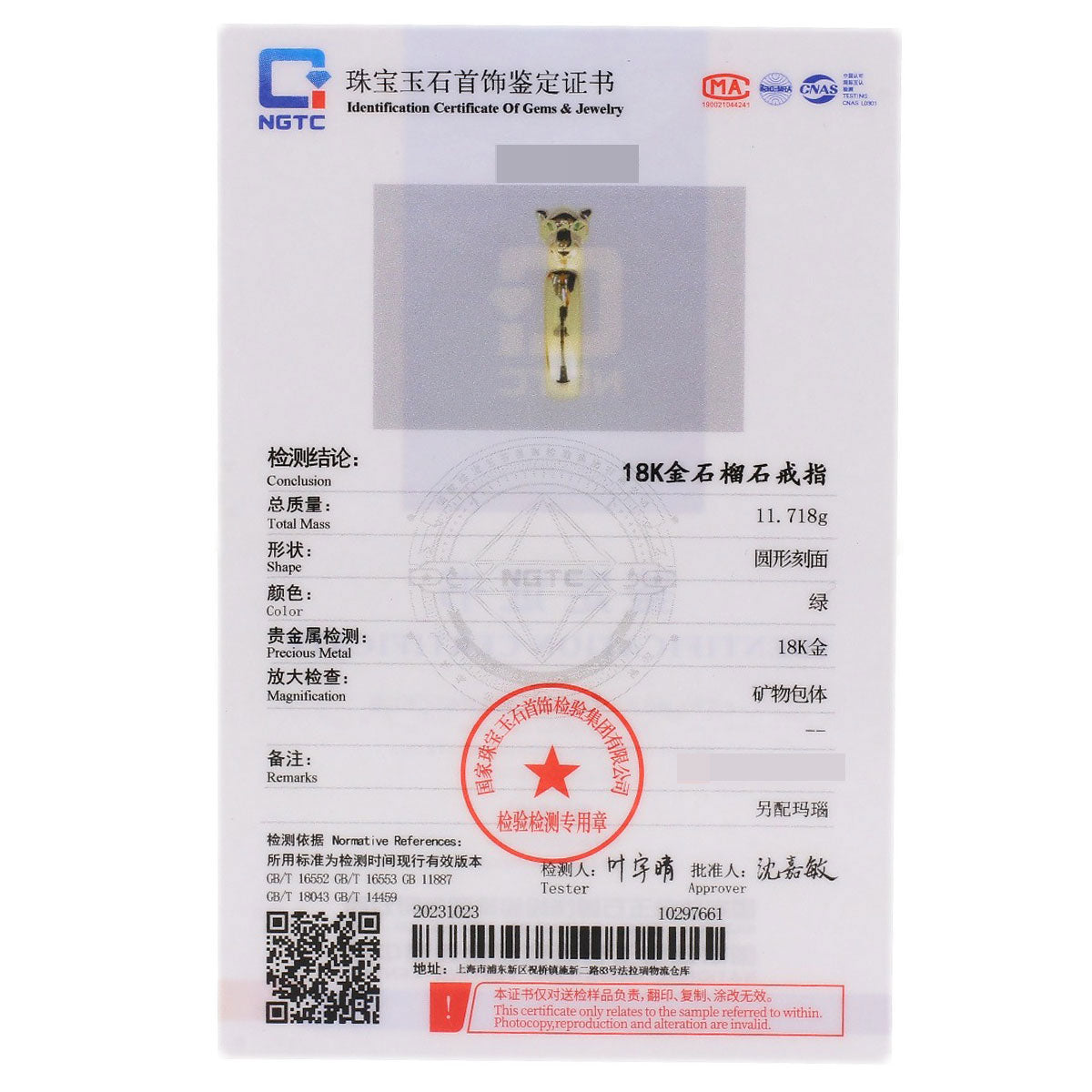 CARTIER PANTHERE Onyx Garnet #57 Ring K18 Yellow Gold Ladies [Used]