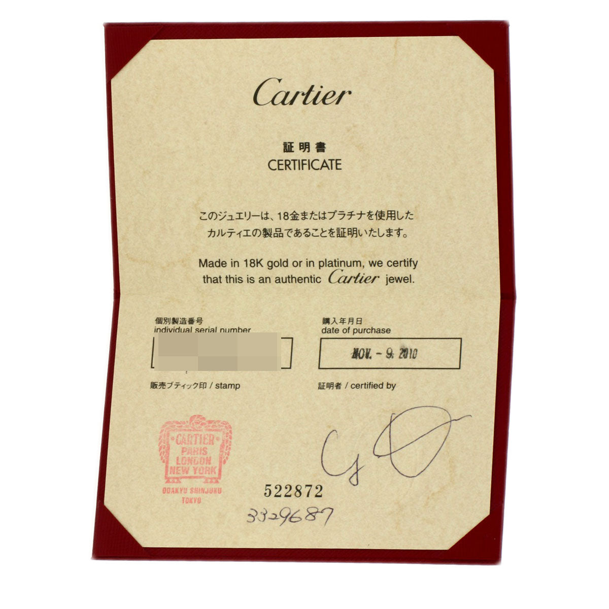 カルティエ ラブサークル 3P ダイヤモンド セラミック ネックレス K18ピンクゴールド レディース 【中古】【CARTIER】
