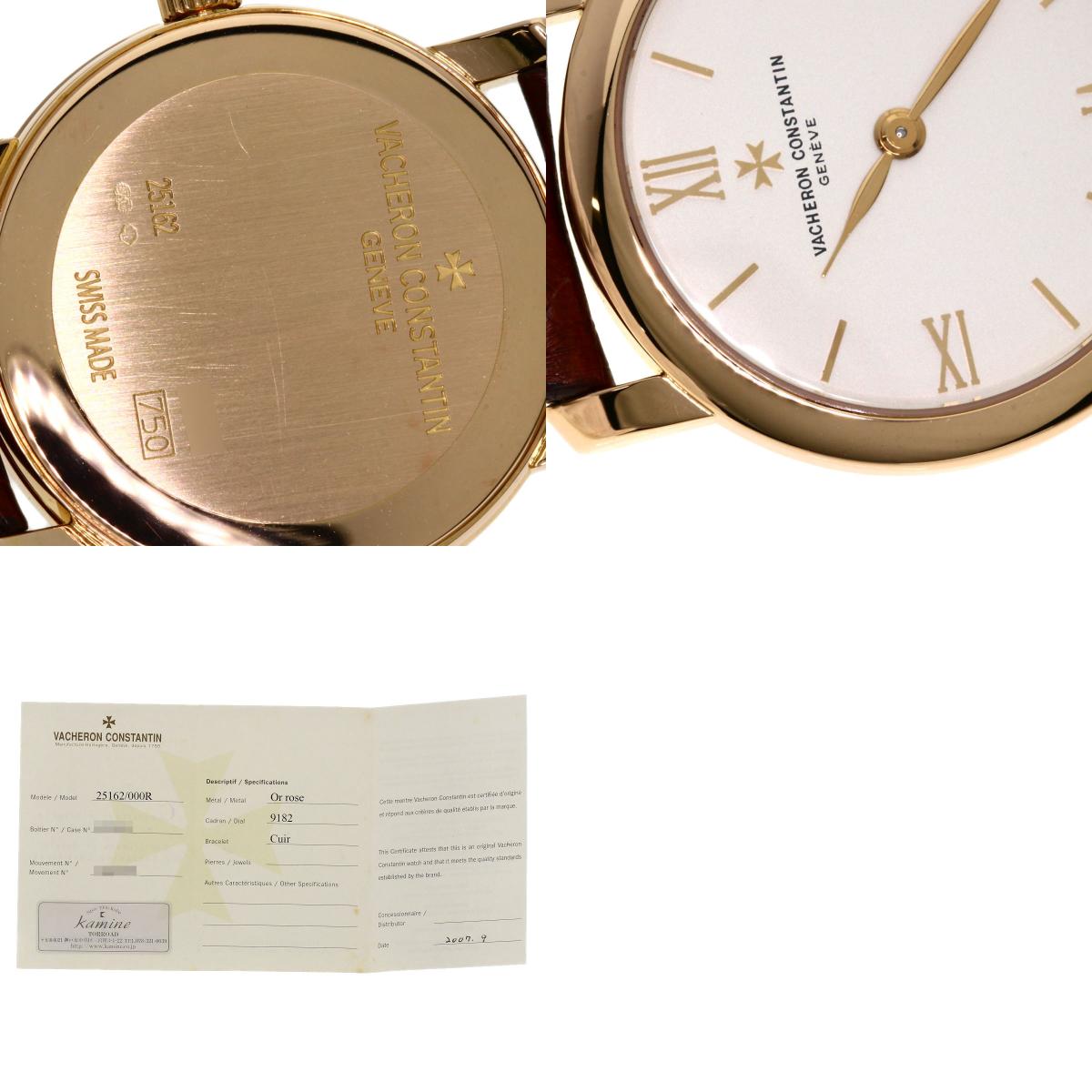 VACHERON CONSTANTIN Patrimony Classic Watches 25162/000R K18 Pink Gold/Leather Ladies