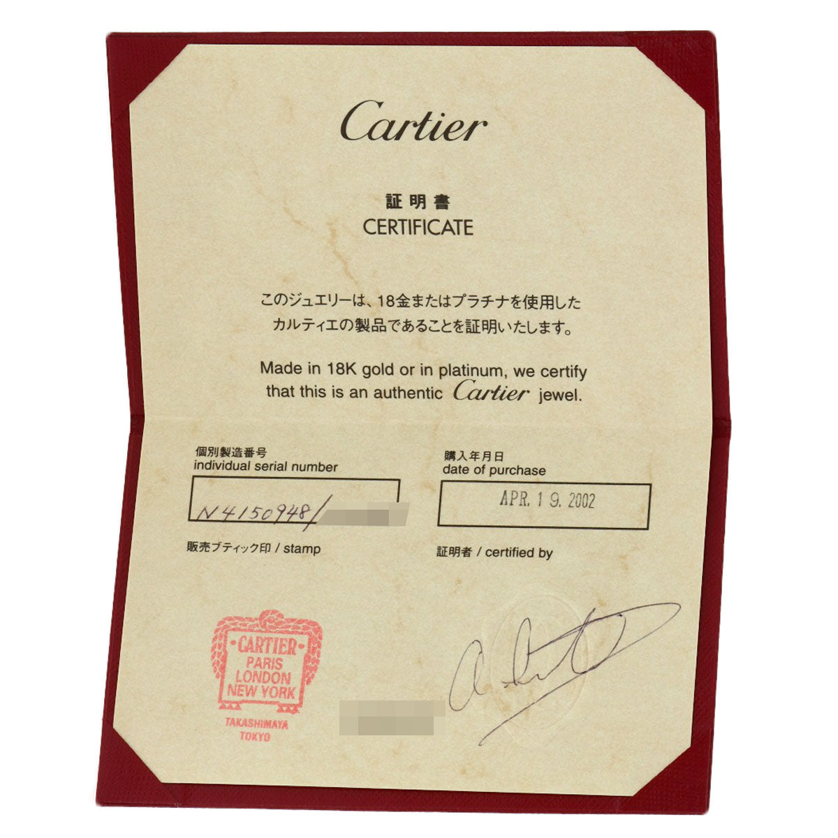 CARTIER   Ring Date with Diamond #48 K18 White Gold Ladies