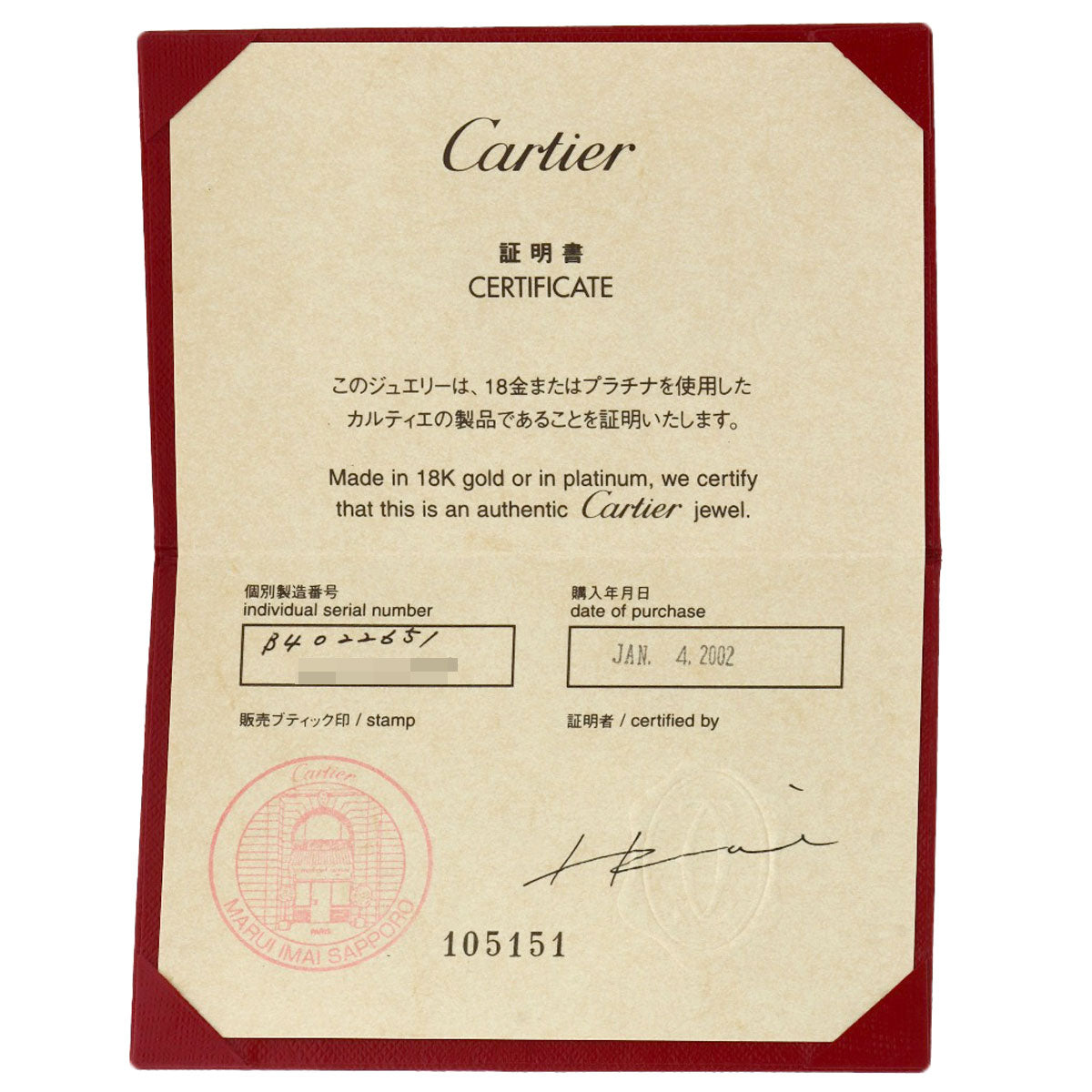 CARTIER love ring #51 Ring K18 White Gold Ladies [Used]