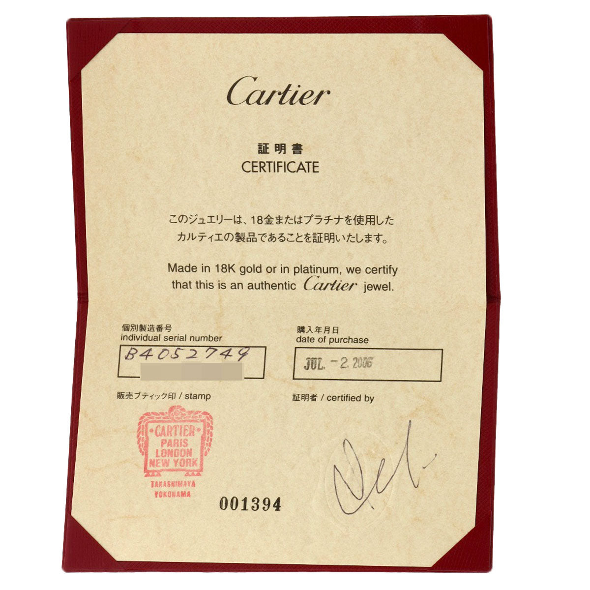 CARTIER Trinity current model #49 Ring K18 Yellow Gold K18 White GoldLadies [Used]