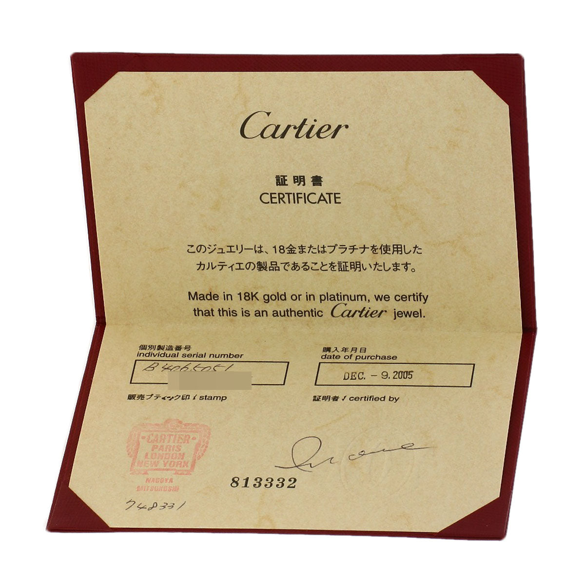 CARTIER Secret love ring # 51 Ring K18 Pink Gold K18 White GoldLadies [Used]